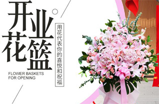 广东韶关市浈江区曲仁街道格顶北社区花篮配送